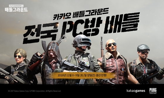 가까운PC방 이미지