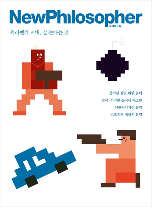 워라밸스포츠 이미지