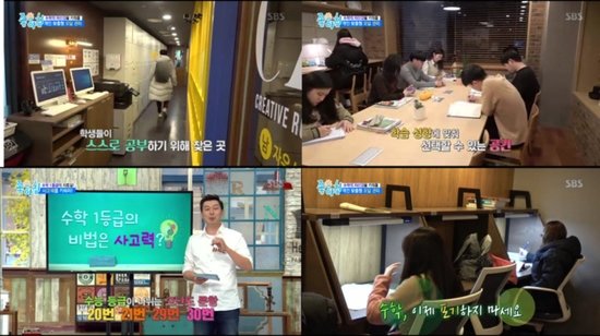 스터디튜터 이미지
