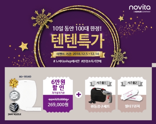 콜러노비타 이미지