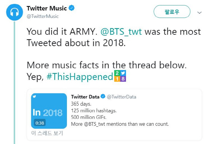 트윗올 이미지