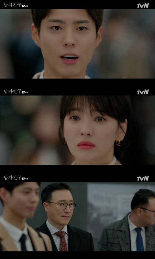Friend Park Bo-gum straightens his mind on Song Hye-kyoIn the fourth episode of the cable channel tvN drama Man Friend (played by Yoo Young-ah, directed by Park Shin-woo), which was broadcast on the afternoon of the 6th, Kim Jin-hyuk (Park Bo-gum), who is a contestant to Cha Claudia Kim (Song Hye-kyo), was portrayed.Kim Jin-hyuk told Claudia Kim that she wanted to see and that she was delighted that someone wants to see me, it feels good.But it is a very dangerous word. I will not hear it. Jinhyuk said, The earth is very wide, and I met in one country, one place, and I came back from one day and met as a representative and employee in one company.Claudia Kim told Jinhyuk, who was asleep, I had no Friend since I was a child, and when I got to know him, I had to get away again.So I learned to think its all bad, he said, so I want to stop the painful thing. He mentioned why he was trying to abandon Jinhyuks straight-line Confessions.Claudia Kim tried to push Jinhyuk out of her mind, but she was driving while watching Jinhyuk, and she ran to Claudia Kim and said, Is there any injuries?I was worried about Claudia Kim first, Claudia Kim said, Look, Kim Jin-hyuk, what do you know about me?So Jinhyuk said, I will do one more thing. He grabbed Claudia Kims hand and put him in the car and walked him home.I also waited 12 oclock and celebrated Claudia Kims birthday and presented lipstick.Kim Hwa-jin (Cha Hwa-yeon), the mother of Jung Woo-seok (Jang Seung-jo), called Cho Hye-in (Jeon So-ni) and wrote a scenario to create a rumor of Jin Hyuk.Claudia Kims secretary, Jang Mi-jin (Kwak Sun-young), called Jin-hyuk separately and said, Do not meet Claudia Kim.Jin Hyuk said, Is it necessary for the secretary to organize the meeting with Friend?Mijin said, Kim Jin-hyuk is a funny day for small curiosity. ITZY can only be reeled from small scratches.Jin-hyuk said, Its not fun to meet another world. Its amazing every day. Its a different world. Its amazing.I think that it is meaningful even if it is a very short time that a person puts a person in mind. On the other hand, there was a terrible rumor around Claudia Kim and Jinhyuk, which was done by Lee Jin-ho (Kim Ho-chang), who said he would do his loyalty to the company.