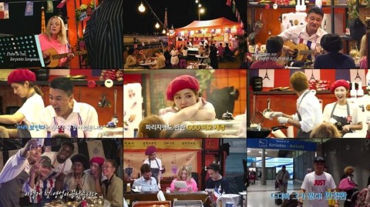 라디오스타포차 이미지