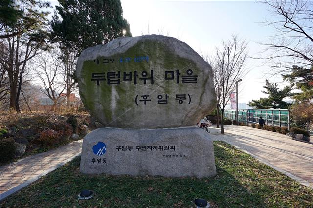 뉴세월따라 이미지