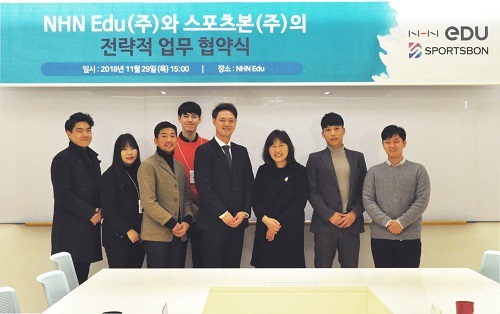 스포츠에듀 이미지