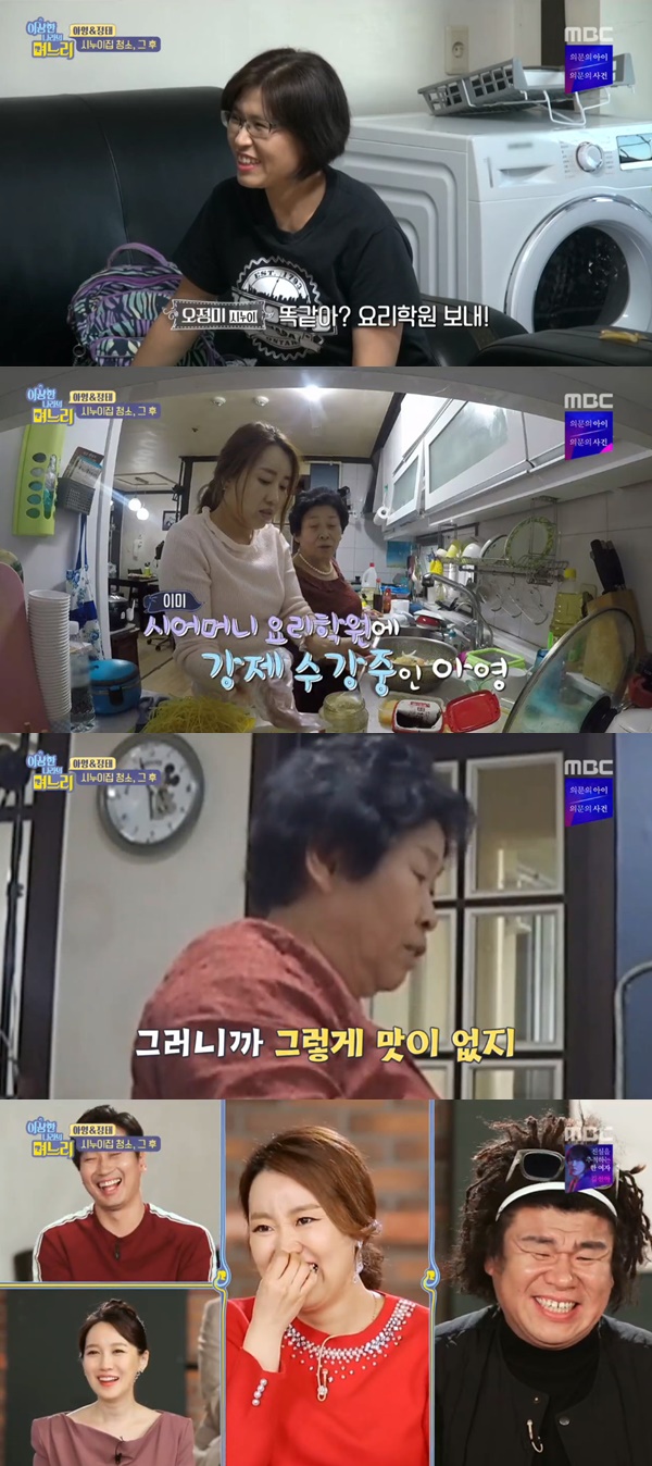 이나리 이미지