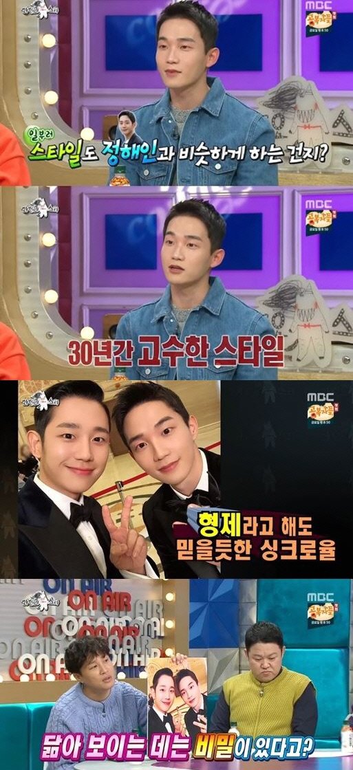 김정현헤어 이미지