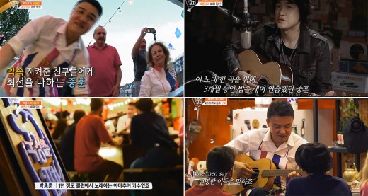 첫날포차 이미지
