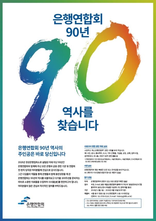 연합사사 이미지