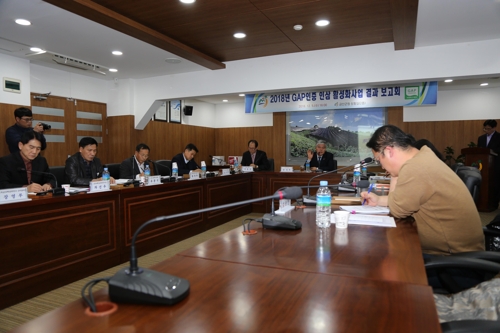금산인삼사업 이미지