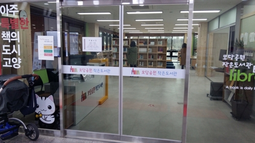 모당 이미지