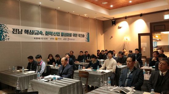 호남금속 이미지