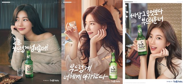 처음처럼 이미지