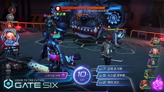 스크린게이트 이미지