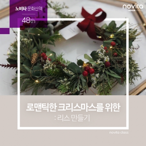 콜러노비타 이미지