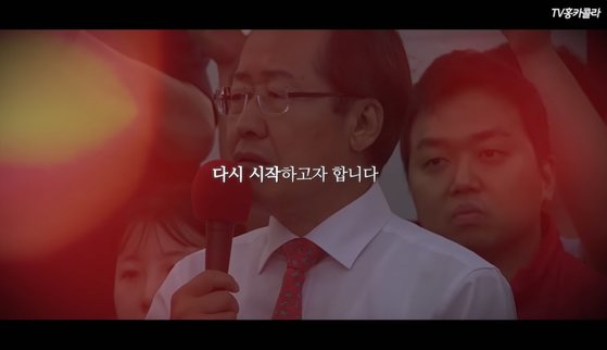 홍카 이미지
