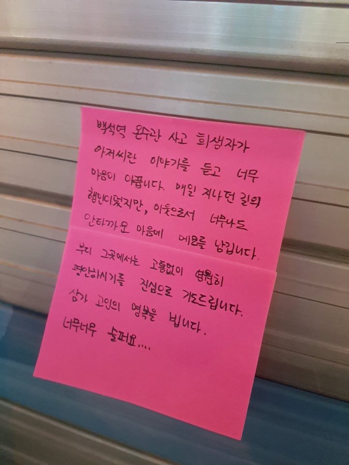 구두방 이미지
