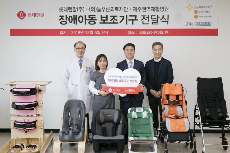 롯데렌탈 이미지