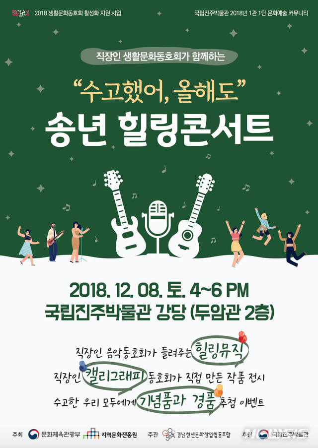 경남청년문화창업협동조합 이미지