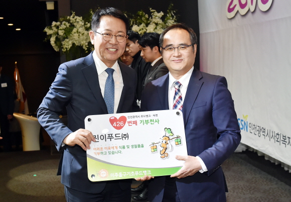 진이푸드(주) 이미지