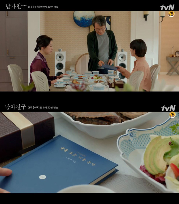TVN Wednesday-Thursday Evening drama Boy friend introduced in the poetry of poet Taejoo Na see you as you see flowers is the topic.On TVNWednesday-Thursday evening drama drama Boy Friend, which aired on the 6th, the father, Cha Jong-hyun (Moon Sung-geun), was shown Gifting his poetry book, See You as You See Flowers, on the birthday of Cha Claudia Kim (Song Hye-kyo).Earlier, Claudia Kim received a gift of this book with a photo from Kim Jin-hyuk (Park Bo-gum).The part where Kim Jin-hyuk put the picture was written with a poem called Nostalgia.I see you as you see flowers, poet Taejoo Na said in his poem The Poets Word, explaining that this poem is a collection of poems that often go up and down on the Internet blog or Twitter among my poems. It is my book, but it is a book that I have heard enough opinions from readers.The poetry collection includes poems such as Flower, I am you, Good, and Love is always poor, including Nostalgia, which appeared in the drama.Photo: TVN Wednesday-Thursday evening drama broadcast capture