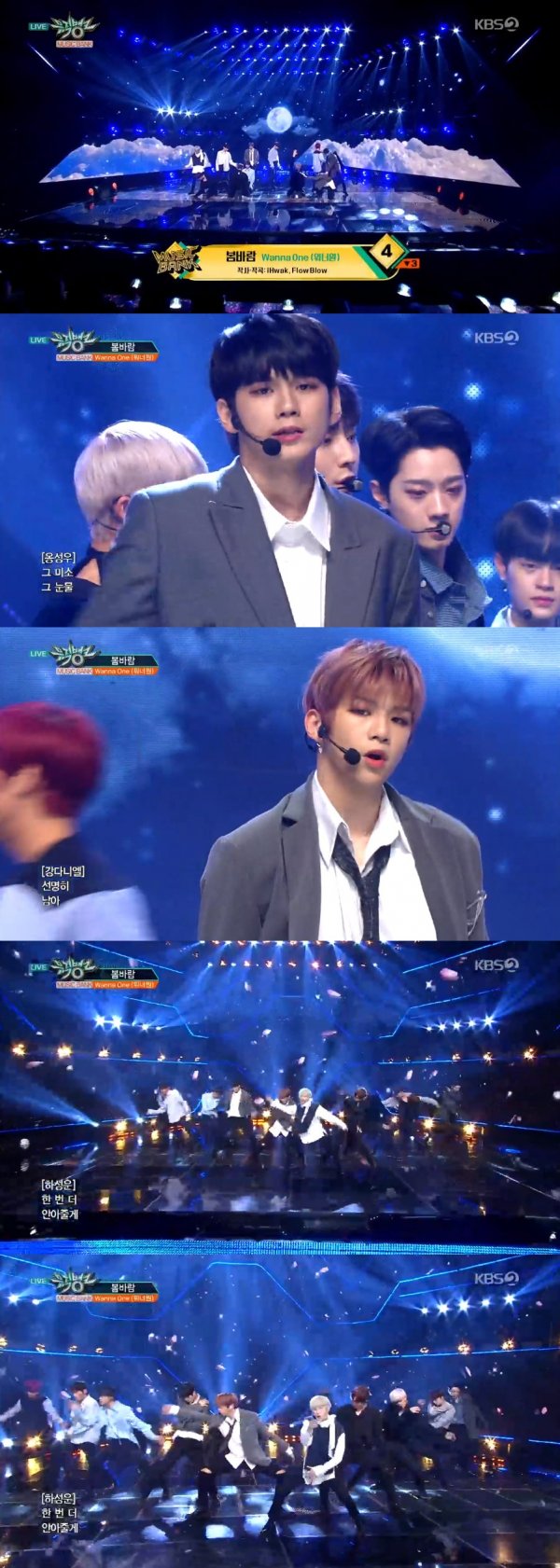 Group Wanna One presented the final stage of Music Bank.On KBS2s song program Music Bank, which aired on the afternoon of the 7th, Wanna One was shown a scene of decorating the Goodbye stage with Spring Wind.On that day, Wanna One presented the final stage of Music Bank, which attracted attention as its members came to the stage with costumes that featured their individuality.Wanna One The title song Spring Wind of this album contains the fate (DESTINY), which you and I have missed each other, but the will to meet again and become one again by fighting against the fate.On the other hand, Music Bank broadcasted on the same day includes 14U (One Pole), GOT7, THE BOYZ, Wanna One, Golden Child, Nature, New East W, Noir, Dream Notes (DreamNote), LaBOM, Lovelies, Red Velve T, Ben, Voysper, The Confussion, Uptension, Yubin (Yubin), Key, and others.