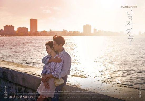 While the criticism of the cliché of Boy friend continues, the audience rating is also sluggish.According to Nielsen Korea, the TVN drama Boy Friend, which was broadcast on December 6, recorded an average audience rating of 9.3% and a highest audience rating of 10.6% for paid platform households that integrate cable, IPTV and satellite.(Standards for National Payed Households)Boy friend started with 8.683% on the first day of last month and 10.329% on the 29th.However, it has been on the verge of falling to 9.251% from the third on the 5th.On this day, Boy Friend depicted Jin Hyuk (Park Bo-gum) approaching Claudia Kim (Song Hye-kyo) and Claudia Kim pushing such Jin Hyuk.Claudia Kim, who is in trouble, has been curious about the ending with the appearance of Jinhyuk, who gives his hand courageously.Boy friend is a work that has attracted great attention because it succeeded in star casting such as Actor Park Bo-gum Song Hye-kyo.However, the candy romance, which is the love of a chaebol or a hotel representative and a new employee, is criticized for its cliché.It is pointed out that it is an old story compared to a vast background, warm visual beauty, and big star stars.