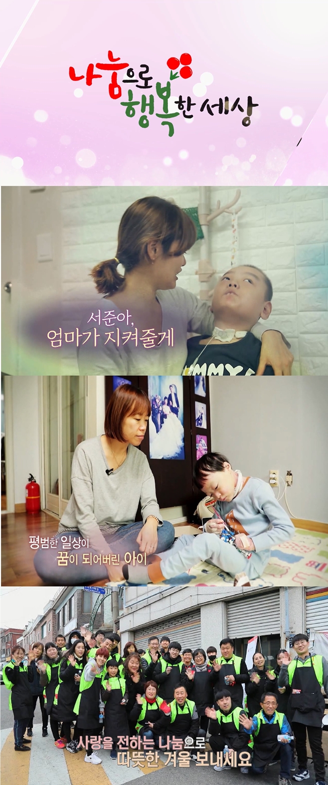 행복한 세상 이미지