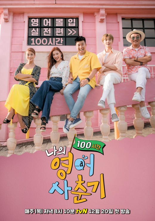 재민에듀 이미지