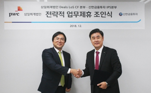 신한회계법인 이미지