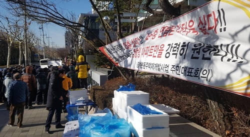 백사마을 주민들, SH공사 앞 항의 집회 (서울=연합뉴스) 이효석 기자 = 7일 오전 서울 강남구 서울주택도시공사(SH공사) 앞에서 노원구 백사마을 주민들이 재개발 설계안 변경을 요구하며 시위하고 있다.2018.12.7 hyo@yna.co.kr