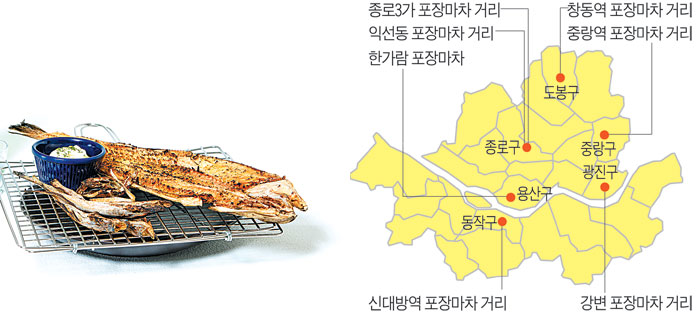 현이네포차 이미지