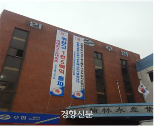 제주냉동제빙 이미지