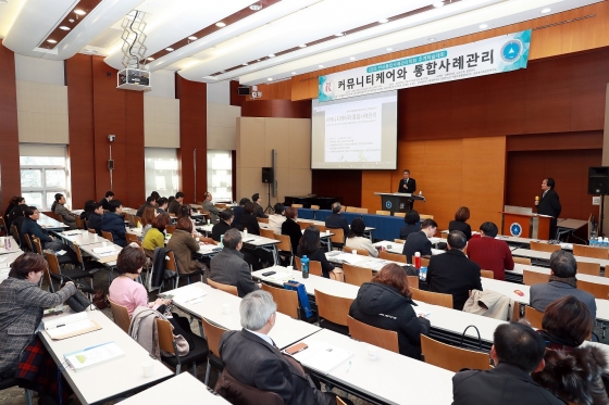 한국종합관리 이미지