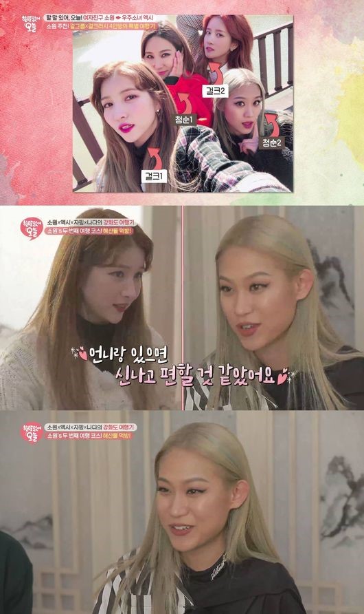나다의오늘 이미지