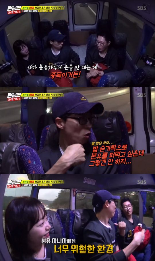 Yoo Jae-Suk confessed to being a Pondered milk mania on SBS Running Man broadcast on the 9th.On this day, Running Man was decorated with Mission Year-end Settlement Race, which collects all of the Global Failure Missions and re-challenges, and Lee Si-young and the star joined as guests.Yoo Jae-Suk, Ji Suk-jin and Jeon So-min became teams and left for Hong Kong.The three people were recommended by the Hong Kong locals and challenged the steak eating mission.The three talked about the Powered milk while traveling to Hong Kong city by bus.Ji Suk-jin said, I am a warm person, and Gion stone. Jeon So-min said, If you hit coffee pot, you do not go to 100°C.Ji Suk-jin laughed and said, Baby Powdered milk.Ive had a powdered milk since I was born, said Jeon So-min, and even after I quit milk, I (fed) powdered milk.If I dont touch the powdered milk powder now, its Addicted when I start eating again, said Yoo Jae-Suk, empathizing.Recently, Yoo Jae-Suk had a second daughter born and had a lot of powdered milk in his house.I want to eat powdered milk with a rice spoon, but I do not do it, he said, laughing.