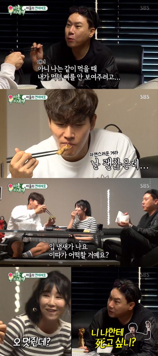 다정한족발 이미지
