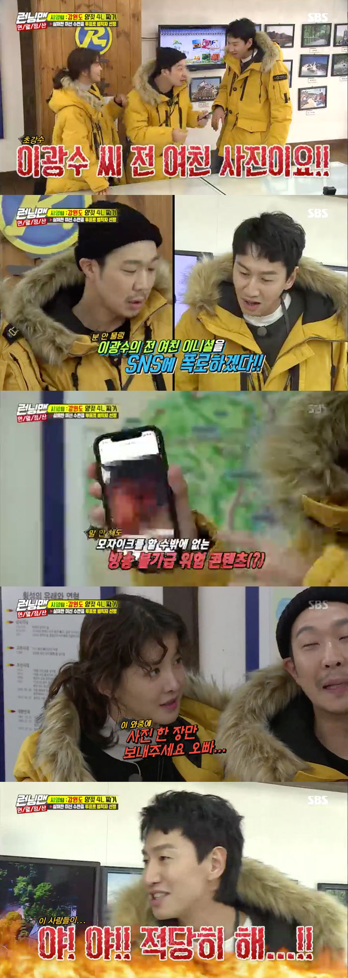 What is the picture of Haha who made Lee Kwang-soo shivering?On SBS Running Man broadcasted on the 9th, we had a vote for the selection of penaltiesOn this day, Lee Si-young, Haha and Lee Kwang-soo have a vote for the selection of penalties.Lee Kwang-soo, who got the first vote in the game, dominated all 13 vote.Haha and Lee Si-young were angry.Haha then said, I will upload a picture of Lee Kwang-soos former woman Friend to SNS. Blackmail - Cinémix Par Chloé to release the vote.Lee Kwang-soo has put out a vote to Haha.But Haha, who was not in the castle, repeatedly said, I will only raise the initials of the former woman Friend. He repeatedly blackmailed Lee Kwang-soo - Cinémix Par Chloé.Lee Kwang-soo then turned the vote back to Haha and said, Dont do this, its my brother Lee Kwang-soo.Haha said, Do not be so dirty, about Lee Si-young, who wonders Lee Kwang-soo and Hahas quarrel.Blackmail to Lee Kwang-soo in Haha – Cinémix Par Chloé is not over.Haha told Lee Kwang-soo, Ill show you the first chapter, and put up a picture of Lee Kwang-soo, who is not available for broadcasting, and to release the vote.He then threatened, If you do not give me more vote, I will remove the mosaic and release the photos.Haha also said that there was a video, and he blackmailed him - Cinémix Par Chloé with the content of Lee Kwang-soo.Lee Si-young, who saw it, said, I just have to give it to you, but why did you do it, did you drink?When Haha continued to obtain vote with content related to Lee Kwang-soo, Lee Si-young told Haha to send me a picture, and Lee Kwang-soo, who saw it, said, Hey, hey!Do it moderately! he burst into the eye.