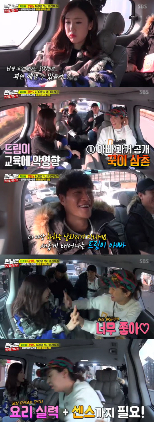 Singer Byul appeared on Running Man behind her husband Haha secretlySBS Running Man, which was broadcast on the 9th, was decorated with Race, which is a mission year-end settlement loser that re-challenges the failed missions.Song Ji-hyo Kim Jong-kook Yang Se-chans team went to Gangwon-do to pick up a star who would help with a commission to serve 100 meals.The main character is Hahas wife singer Byul.Byul said, Im appearing on Running Man secretly with my husband Haha, and shared a high five of goodwill with Song Ji-hyo, who I met for a long time.Asked by Kim Jong-kook, who asked how old were you married, Byul said: I married at thirty; my husband married early too.Kim Jong-kook said, How did the flyer get married so quickly? And Byul stopped Kim Jong-kook, This is a dream.Byul said, Dream misunderstood that Lee Kwang-soo and his brother are in a hurry. Kim Jong-kook laughed, Lets say the meaning of the day differently.