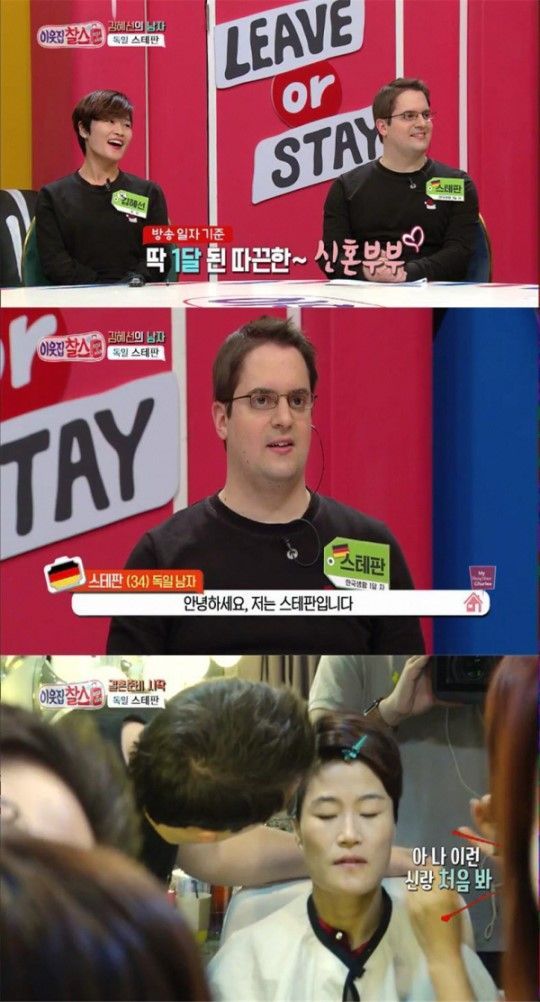 이웃집 찰스 이미지