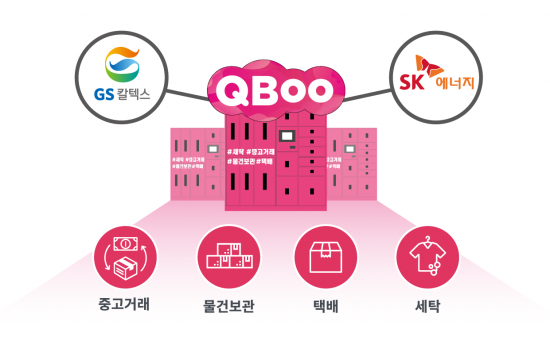 기업주유소 이미지