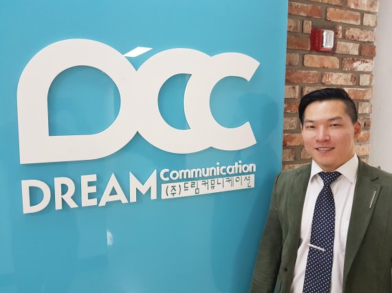 드림커뮤니케이션 이미지