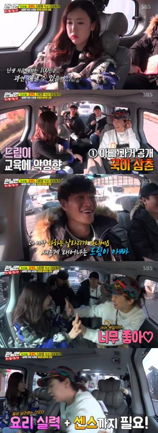 Singer Byul appeared on Running Man behind her husband Haha secretlySBS Running Man, which was broadcast on the 9th, was decorated with Race, a mission year-end settlement loser resurrection, which re-challenged failed missions.Kim Jong-kook, Song Ji-hyo and Yang Se-chan became a team and went to Gangwon-do to challenge the mission of serving 100 people; along the way, Byul appeared as a surprise guest.The three were very pleased.When the members asked, Haha is not the fact of appearing, Byul laughed, I do not know. I came behind my husband.Yang Se-chan asked Byul, How old are you married? Byul replied 30.Byul said, Dream misunderstood that Lee Kwang-soo and his brother are in a hurry. Kim Jong-kook laughed, Lets say the meaning of the day differently.