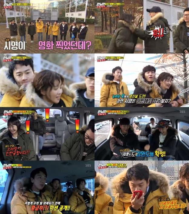 Lee Si-young of Running Man is the talk of the town.On SBS Running Man, which was broadcasted on the afternoon of the 9th, Lee Si-young, who said, I know one more sample but I do not know Lee Kwang-soo was drawn to the fact that he did not know Lee Kwang-soo while talking to the ranch president to perform the mission.Lee Si-young has been in Running Man for five years and said, I learn technology these days.Lee Si-young then showed a technique demonstration when the gunman hit from behind, first pointing to Lee Kwang-soo.Lee Si-young easily overpowered Lee Kwang-soo and proposed to Kim Jong-guk the second time.Lee Si-young of Running Man made his team members Haha and Lee Kwang-soo in one hand and showed off his extraordinary leadership and expected his future performance.