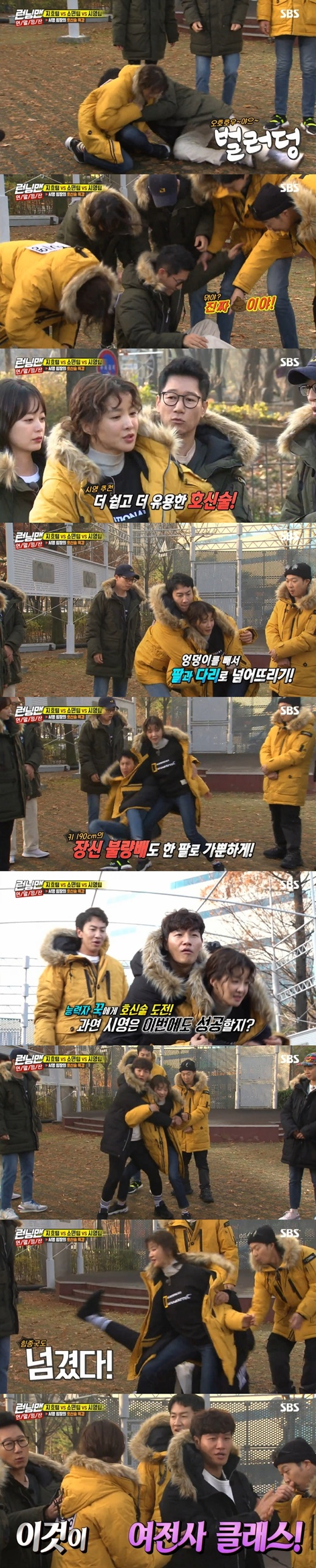 Actor Lee Si-young overpowered singer Kim Jong-kook with Technique.On SBS Running Man broadcasted on the 9th, Lee Si-young appeared as a guest while challenging Mission Year-end Settlement by collecting all Global Failure Mission.On this day, the members asked Lee Si-young to show the right technique.Ji Suk-jin grabbed Lee Si-youngs neck, and Lee Si-young immediately made Ji Suk-jin fall with Technique.Lee Si-young then said, Its an easier way to get in the back, its an easy way.Lee Si-young then overpowered Lee Kwang-soo and Kim Jong-kook.