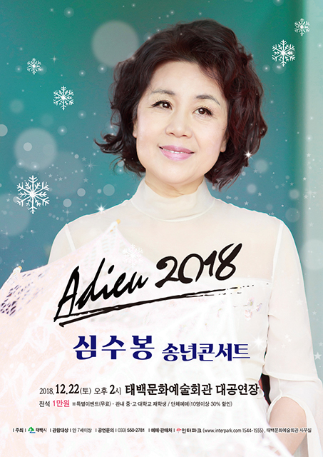 태백상회 이미지