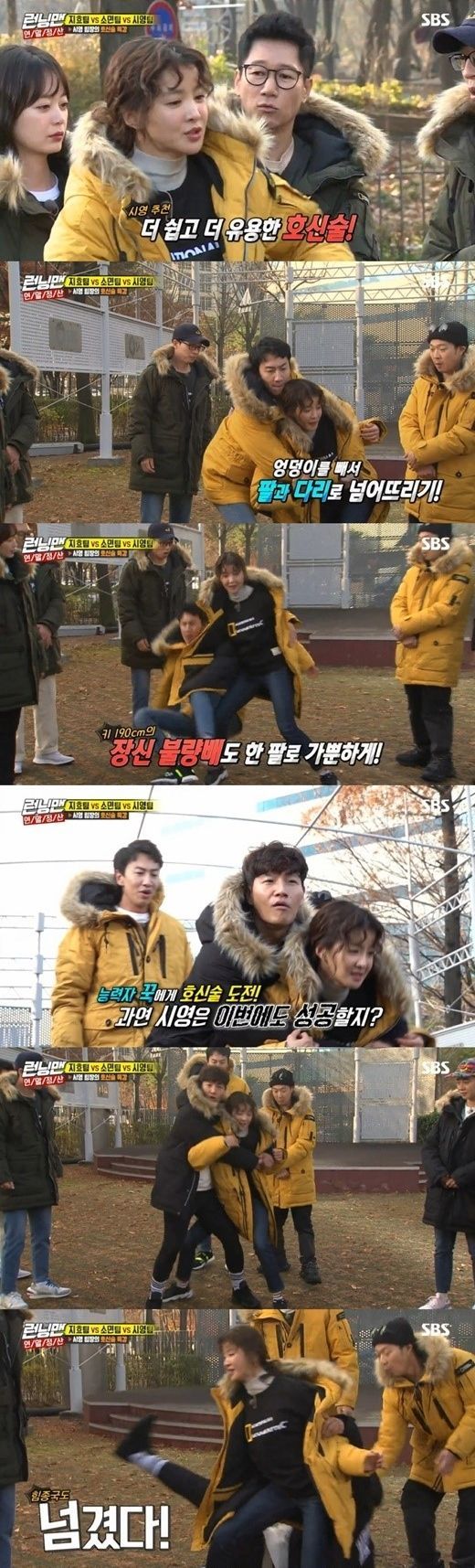 In Running Man, actor Lee Si-young overpowered the members with Technique.The SBS entertainment program Running Man, which was broadcasted on the evening of the 9th, was decorated with the year-end settlement, and Song Ji-hyo and Jeon So-min team competed, and Lee Si-young appeared as secret team leader.The members told Lee Si-young, who recently finished shooting action films, I do not know how to do technique.Show me some, Lee Si-young said, and showed Technique on the spot as a demonstration.Lee Si-young overpowered Ji Suk-jin, and Haha and Lee Kwang-soo, who saw it, laughed at him, saying, I buried my knee.Lee Si-young also overpowered Kim Jong-kook and Lee Kwang-soo, causing admiration.