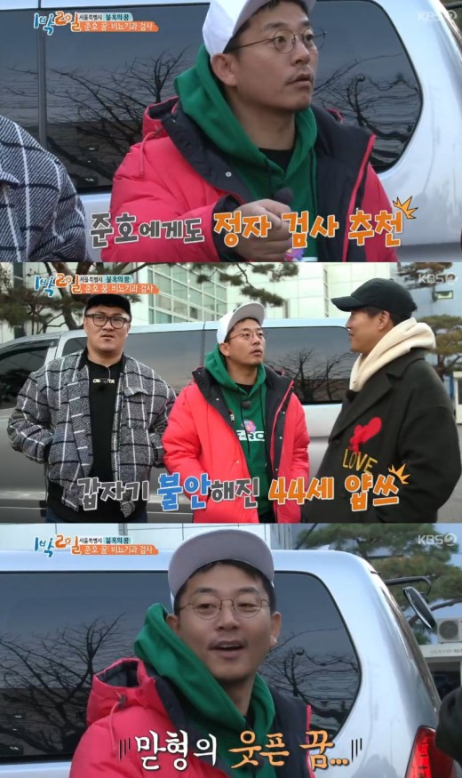 김준호비뇨기과 이미지