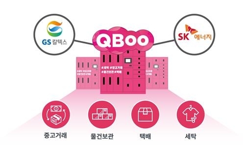 허브주유소 이미지