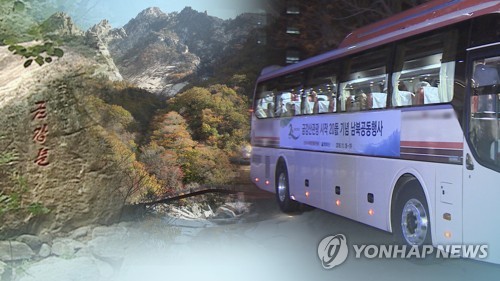 남북관광여행사 이미지
